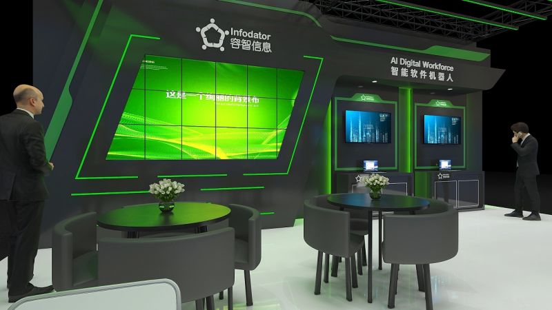 å±•è¦½å±•é¤¨