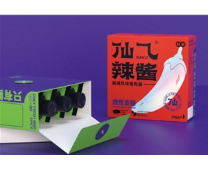 產(chǎn)品包裝設(shè)計